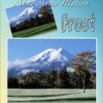 Photoshop - Atmospheric Illution: Frost